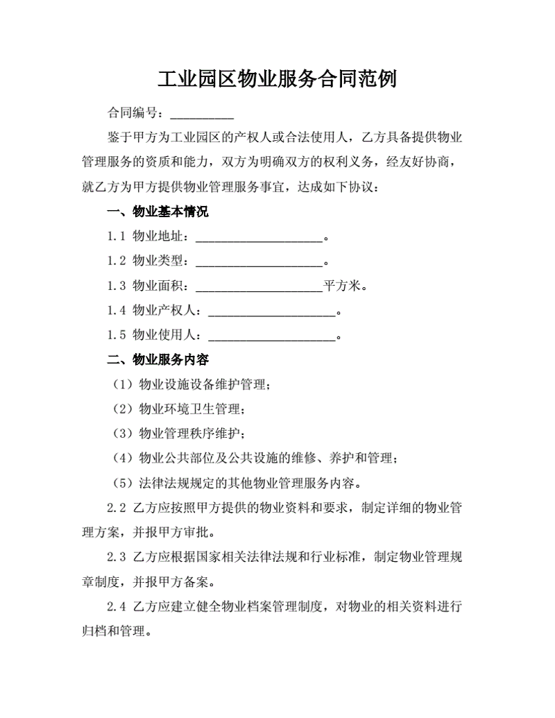 绿化养护：城市绿色长廊的生命线